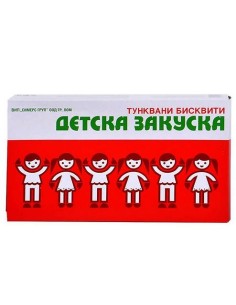 GALLETAS DESAYUNO DE NIÑOS LOM  170 G