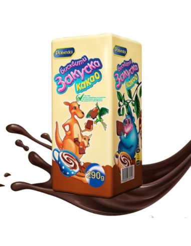 GALLETAS CACAO DESAYUNO, PEREMOGA 290 G