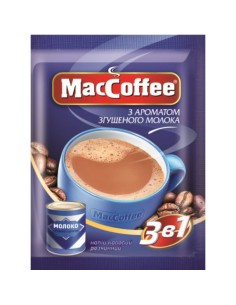 CAFE CON SABOR A LECHE CONDENSADA 3 V 1 20 PAKETYKIV MACCOFF
