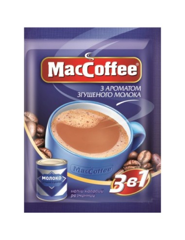 CAFE CON SABOR A LECHE CONDENSADA 3 V...