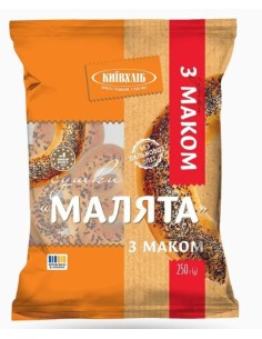 ROSQUILLA  CON SEMILLA DE AMAPOLA "MALYATA",KIEV JLIB 250G