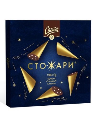 BOMBONES CLASICO"STOZAR" 196G