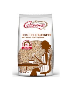 COPO DE TRIGO MOLIDO,SKVIRA 400G