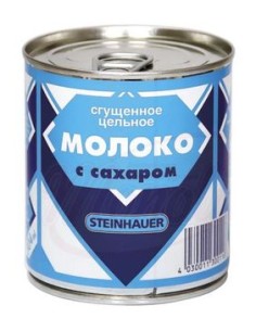 LECHE CONDENSADA CON AZUCAR 8%,STEINHAUER397g