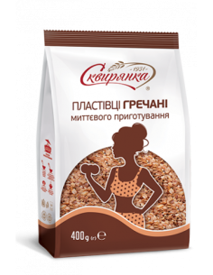 COPO DE ALFORFON,SKVIRYANKA 400G