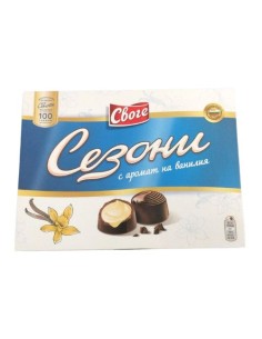 BOMBONES DE VANILLA,SEZONI 140G