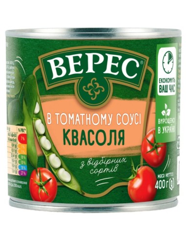 ALUBIAS EN SALSA DE TOMATE VERES 400G