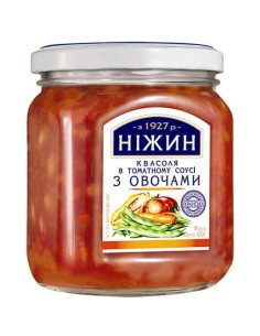 FRIJOLES SALSA DE TOMATE CON VERDURAS,NEZHIN 450G