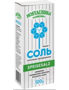 SAL MOLIDA,JOZAYUSHKA 500G