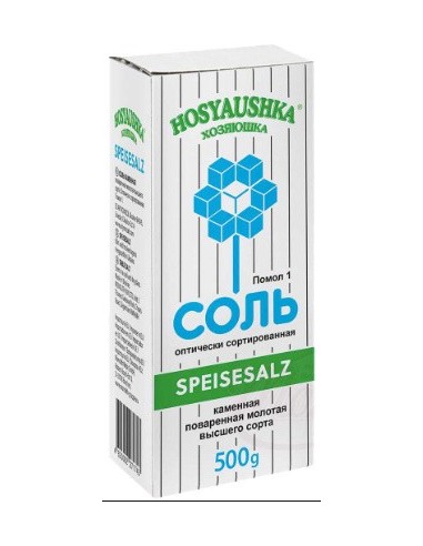 SAL MOLIDA,JOZAYUSHKA 500G