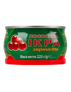 HUEVAS DE SALMON LATA SHALANDA 225G 2