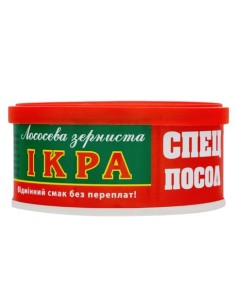 HUEVAS DE SALMON GRANOS LATA SPETSPOSOL 100G