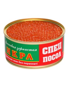 HUEVAS DE SALMON GRANOS LATA SPETSPOSOL 275G 2