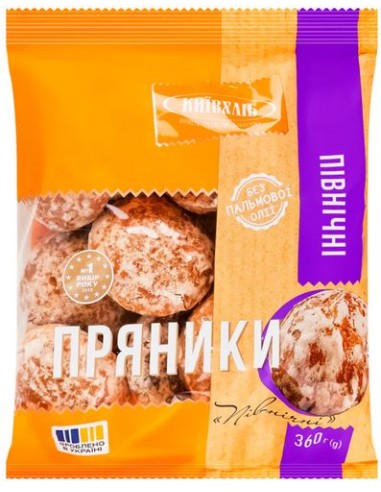 MELINDRES"PIVNICHNI",KIEV JLIB 420G