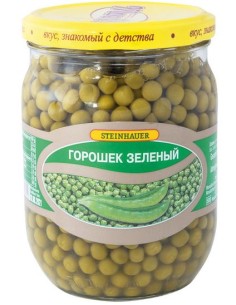 GUISANTE VERDE STEINHAUER 500ML