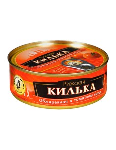 BOQUERON EN SALSA DE TOMATE,BRETLINAS 240G