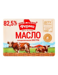 MANTEQUILLA CREMOSA EXTRA 82.5% FERMA 180g