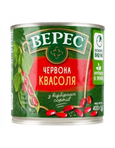 ALUBIAS ROJAS VERES 400G