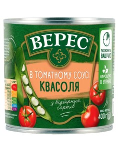 ALUBIAS EN SALSA DE TOMATE VERES 400G