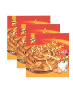 EMPANADA BANITSA QUESO ODRINSKA 1KG