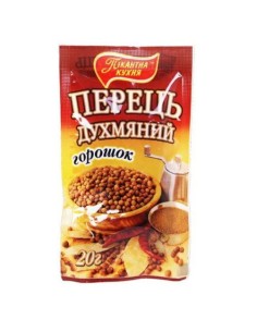 PIMIENTA DE JAMAIKA,PIKANTNA KUJNIA 20G