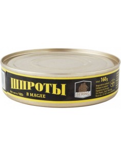 BOQUERONES AHUMADOS EN ACEITE  BERING  160G