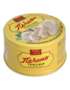 HIGALO DE BACALAO NATURAL MARKE 190G