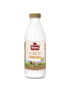 RIAZHENKA 3.2% ,FERMA 840ML