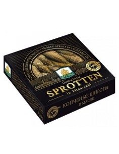 BOQUERONES AHUMADOS EN ACEITE BERING CAJA 120G