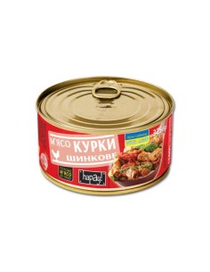 CARNE DE POLLO HAPAY! 325G