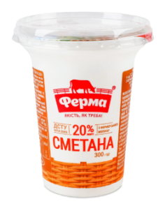 NATA 20% FERMA 300G
