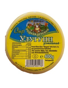QUESO DURO"SULUGUNI DOMASHNIY" 400G
