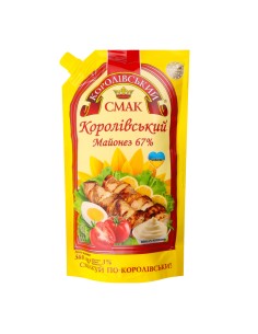 MAYONESA"KOROLIVKIY 67% " 500ML