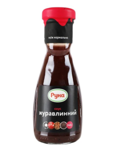 SALSA ARANDANOS ROJOS RUNA 240 G