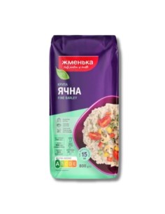 CEBADA PERLADA PELADA ZHMENKA 800G