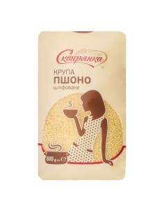 MIJO SKVIRYANKA 1931, 800G