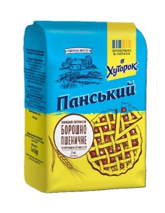 HARINA DE TRIGO PREMIUM, KHUTOROK PANSKYI 2KG
