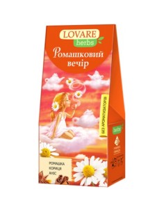 TE "RUMIANKOWY WIECZOR" LOVARE 