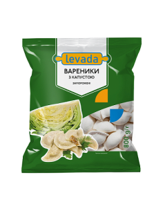 EMPANADIA CON REPOLLO,LEVADA 800G 2