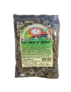  INFUSION MENTA DEMI 30 G