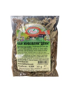 INFUSION HOJAS DE PLANTAGO DEMI  30 G