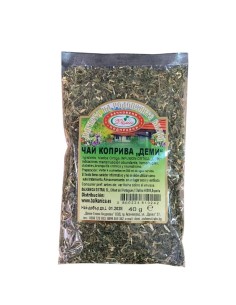 INFUSION ORTIGA DEMI 40 G