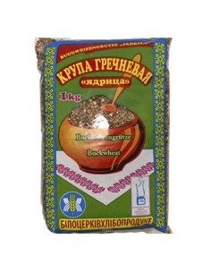 GRANO DE ALFORFON "YADRICA" 1KG
