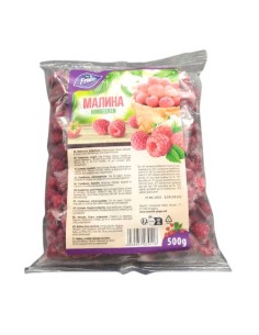 FRAMBUESAS ,FRIERO 500G