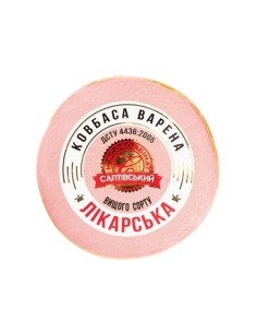 MORTADELA "LIKARSKA" SM  (peso aprox. 650G)