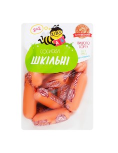 SALCHICHAS "SHKILNI" SM  (peso aprox. 700G)