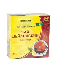 TE  CEYLON STEINHAUER 175G