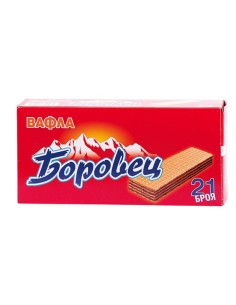 BARQUILLOS BOROVETS 630G