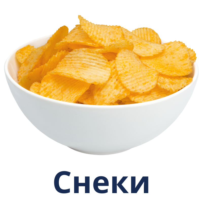 Снеки та закуски